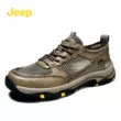 Jeep B231591245 Men Shoe Jeep