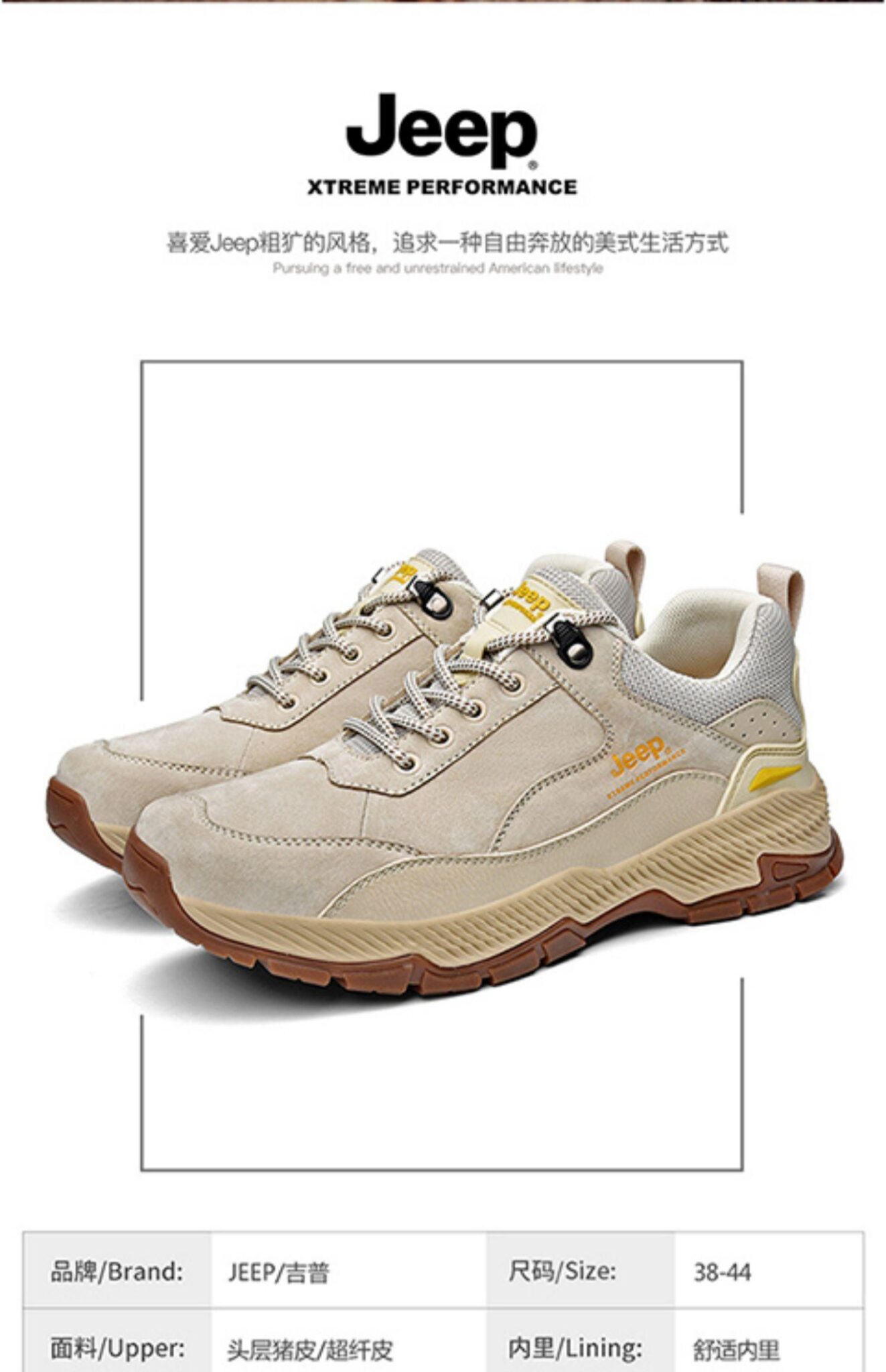 Jeep J31191225 Men Shoe - الصورة 7