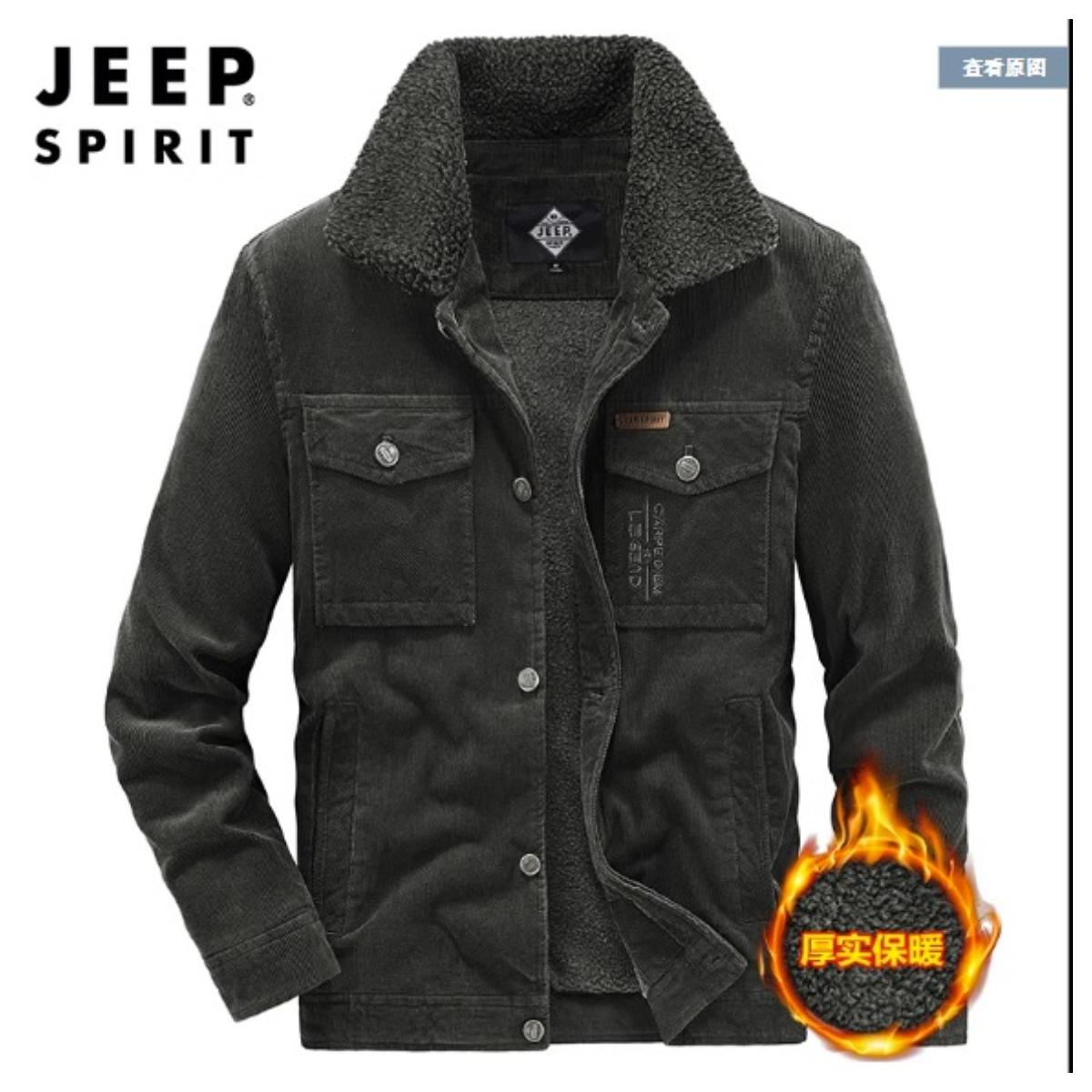 JEEP Faux Shearling Lined Denim Jacket Jeep