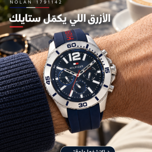 Tommy Hilfiger Nolan Men's Blue Dial Watch 1791142 — ugc