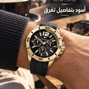 Tommy Hilfiger Nolan Men's Black Dial Watch 1791145 — ugc
