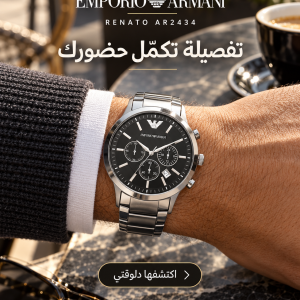 Emporio Armani Renato AR2434 Men's Chronograph Black Dial Stainless Steel Watch 43mm — ugc