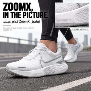 Nike ZoomX Invincible Run Flyknit 2 ' DC9993-101 — Running landing hero linked to a true sidewall texture macro and visible…