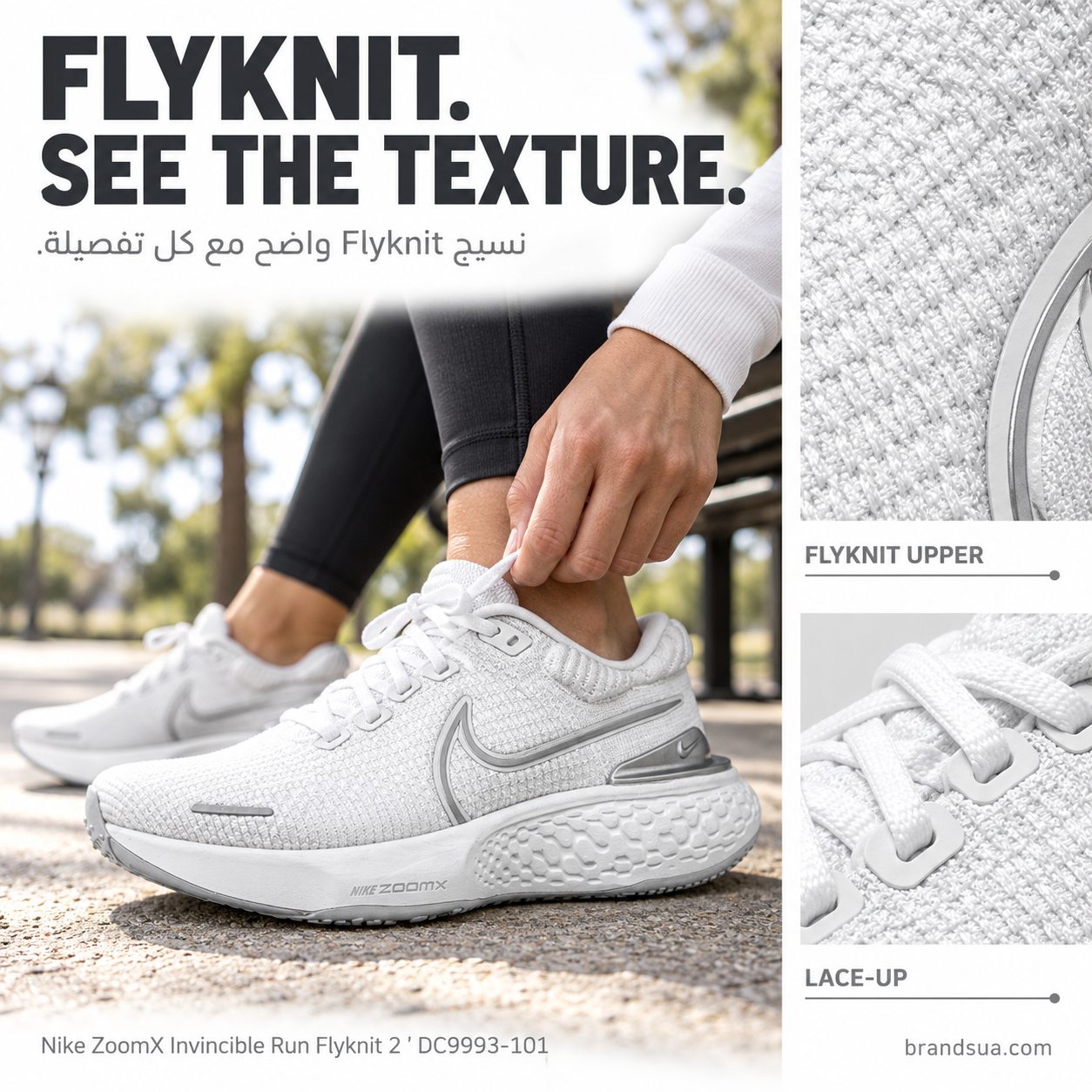 Nike ZoomX Invincible Run Flyknit 2 ' DC9993-101 — Hands check laces on an on-foot shoe while upper texture macro reveals kn…