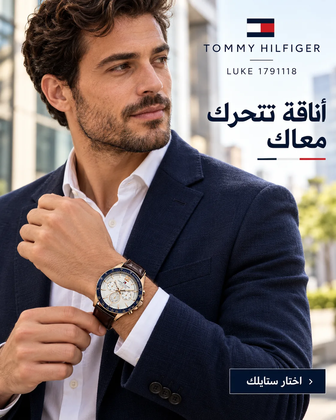 Tommy Hilfiger Luke Men's Silver-white Dial Watch 1791118 — life-use