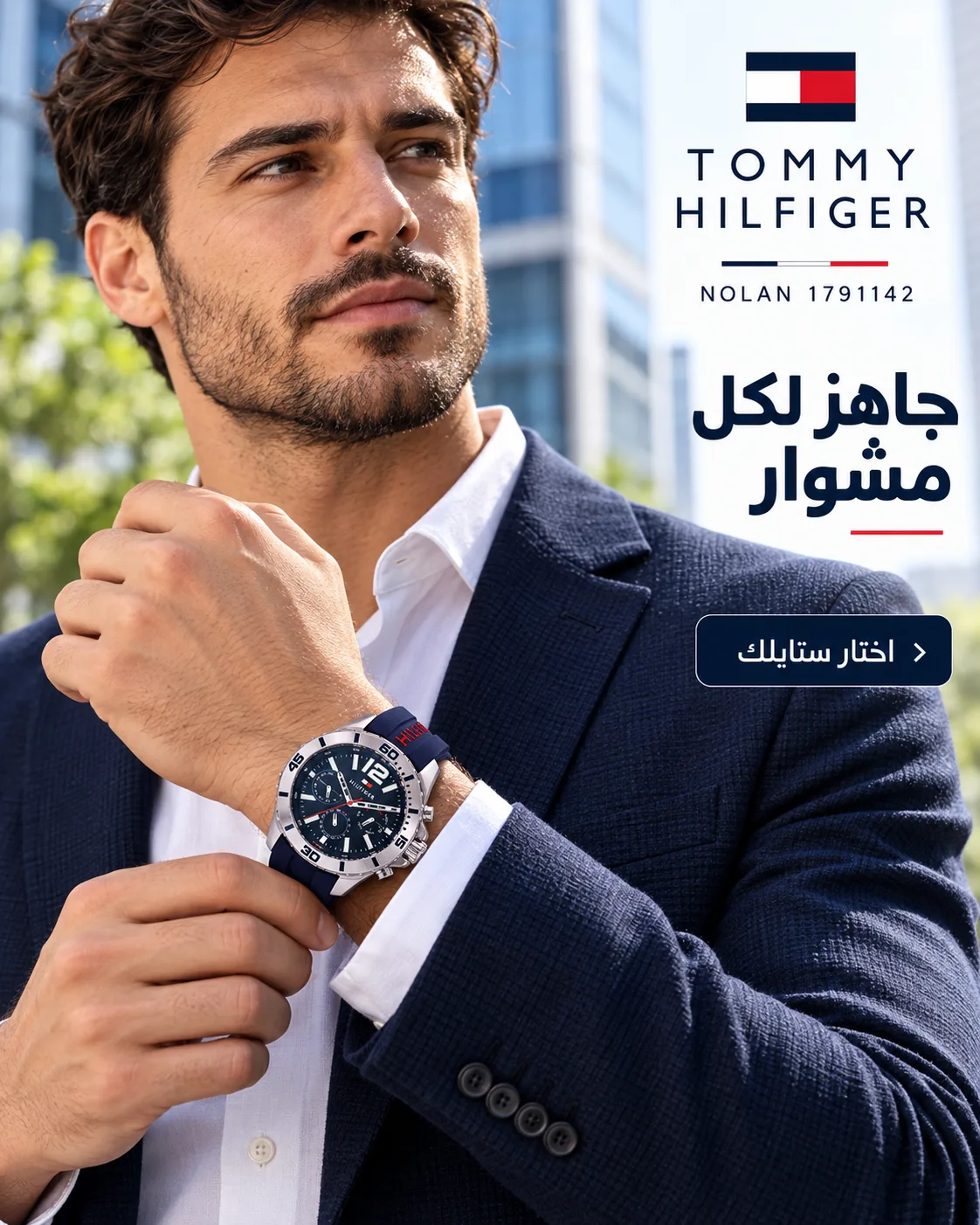 Tommy Hilfiger Nolan Men's Blue Dial Watch 1791142 — life-use