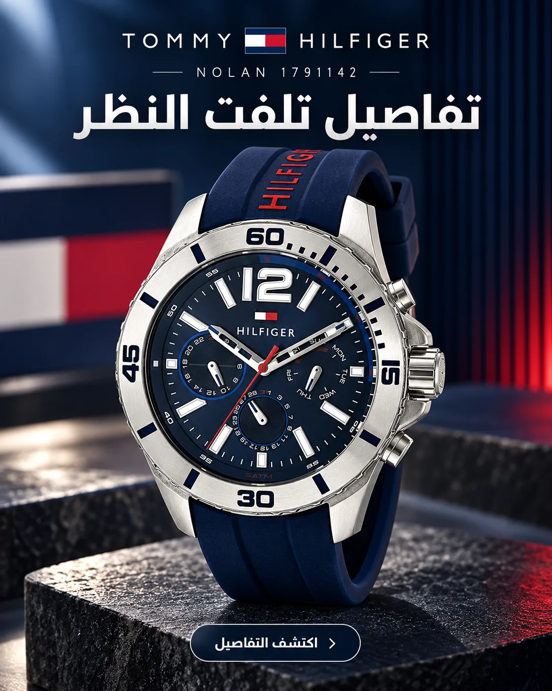 Tommy Hilfiger Nolan Men's Blue Dial Watch 1791142 — teasing