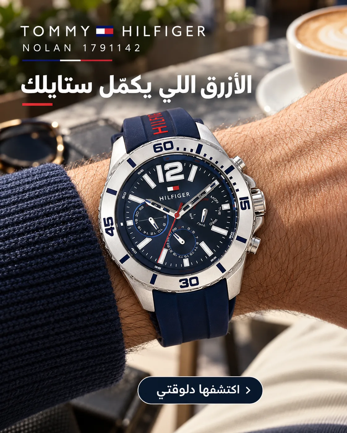 Tommy Hilfiger Nolan Men's Blue Dial Watch 1791142 — ugc
