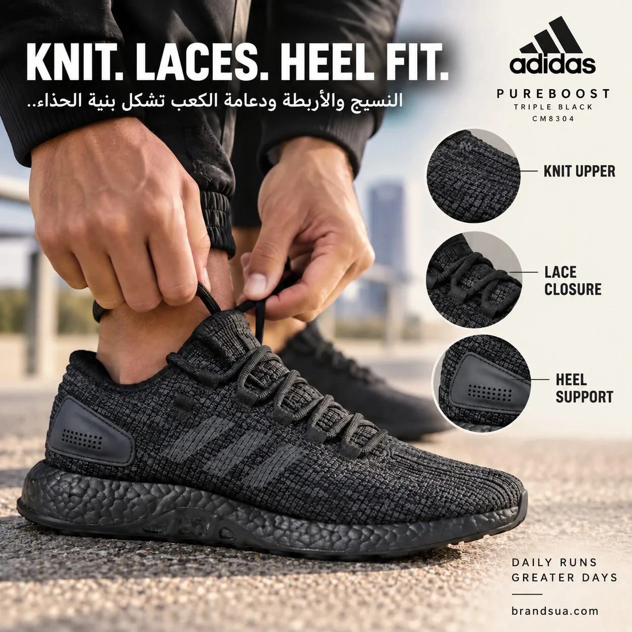 Adidas Pure Boost Triple Black CM8304 — Visible labelled externalparts explain construction.