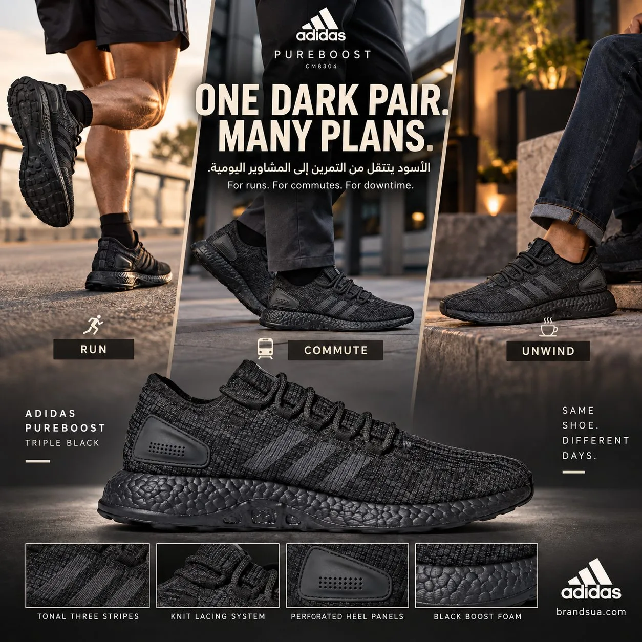 Adidas Pure Boost Triple Black CM8304 — Three realuse scenarios demonstrate versatility.