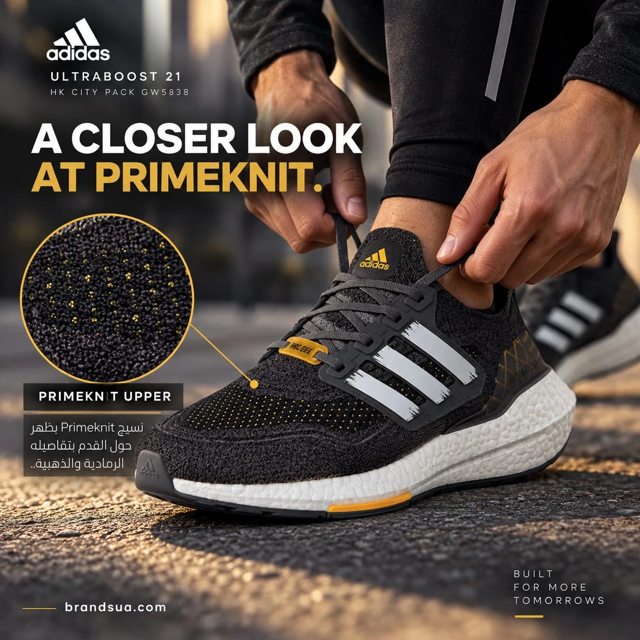 ADIDAS ULTRABOOST 21 HK CITY PACK GW5838 — Texture closeup explains known material while worn.