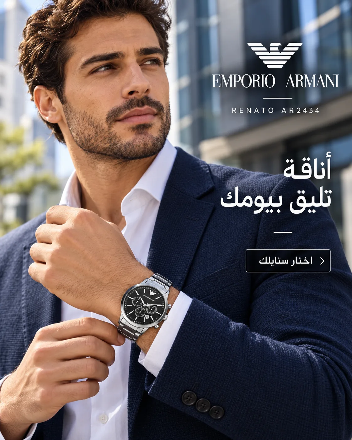 Emporio Armani Renato AR2434 Men's Chronograph Black Dial Stainless Steel Watch 43mm — life-use
