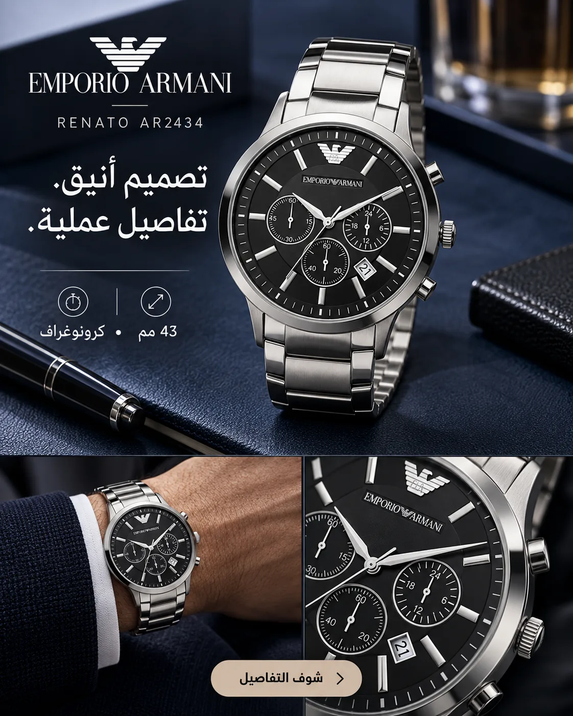 Emporio Armani Renato AR2434 Men's Chronograph Black Dial Stainless Steel Watch 43mm — performance