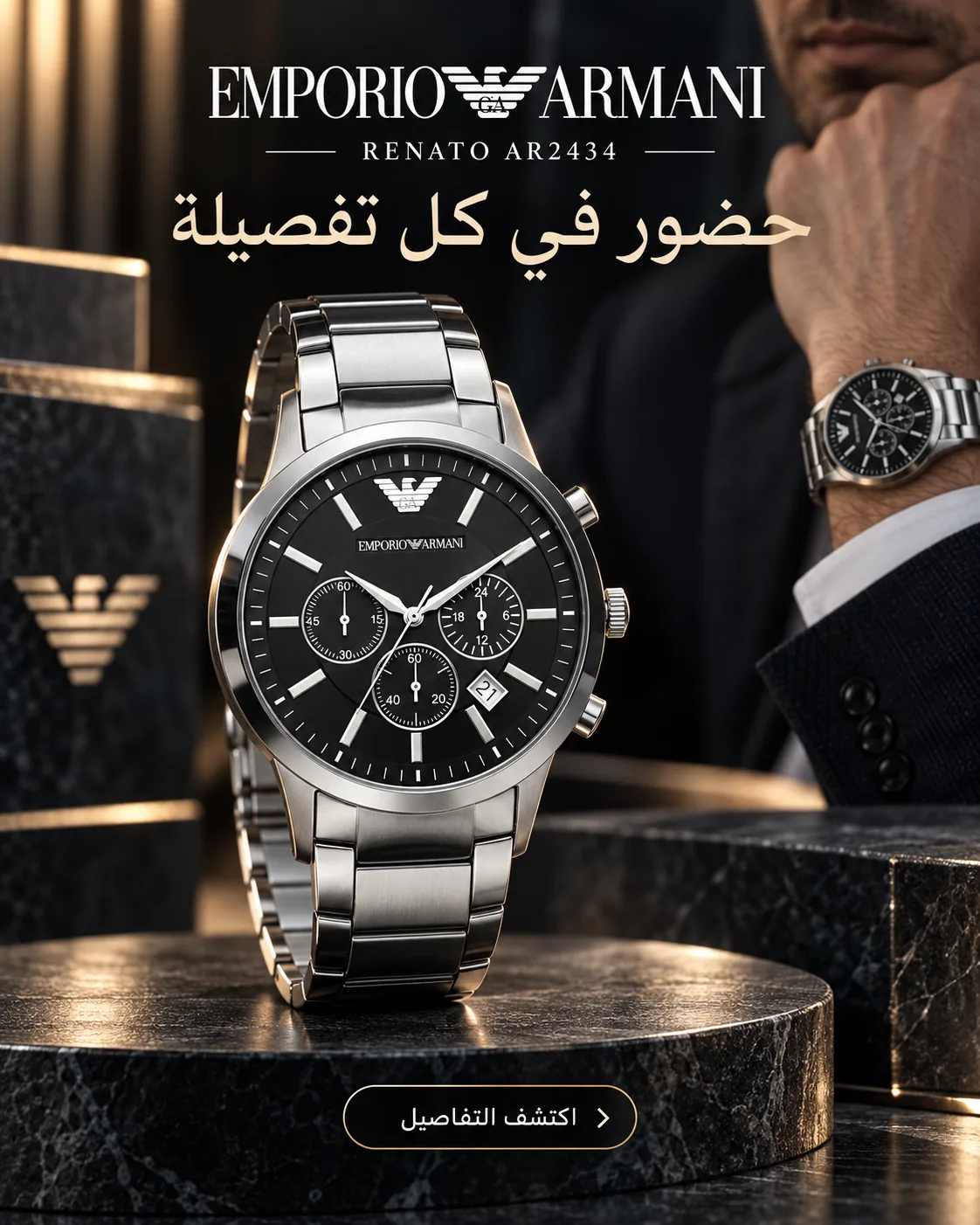Emporio Armani Renato AR2434 Men's Chronograph Black Dial Stainless Steel Watch 43mm — teasing