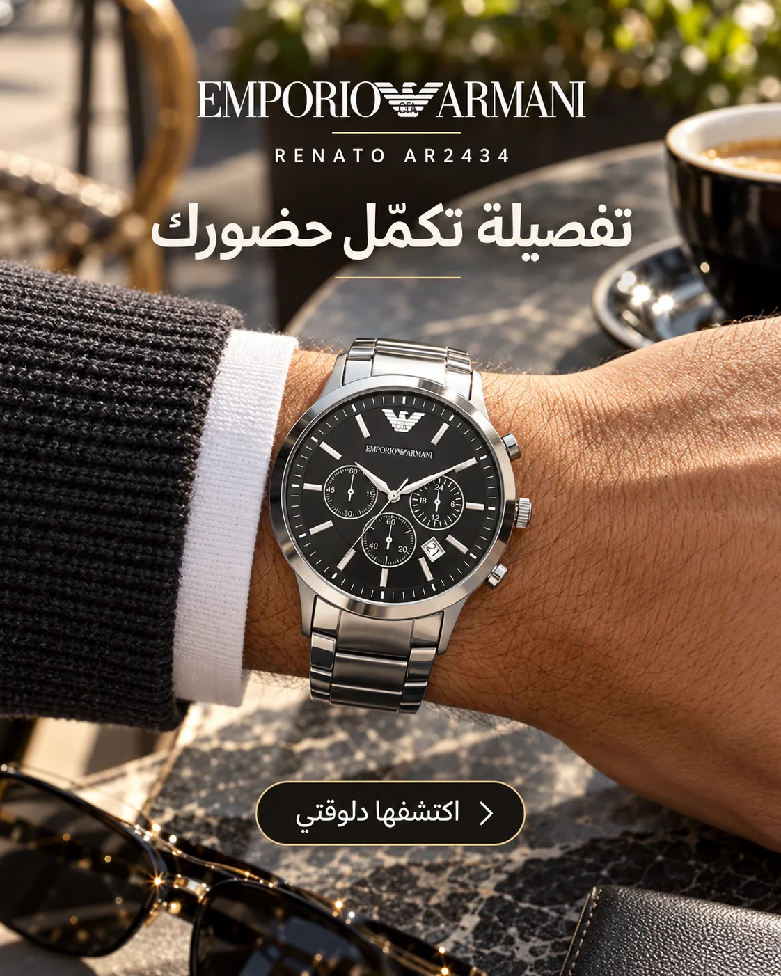 Emporio Armani Renato AR2434 Men's Chronograph Black Dial Stainless Steel Watch 43mm — ugc