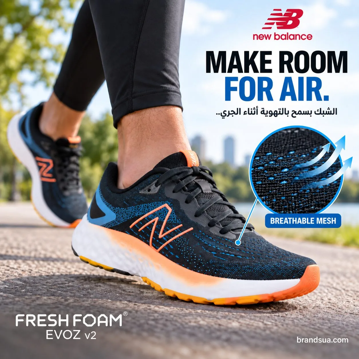 New Balance Fresh Foam Evoz v2 — Mesh proof plus air symbols communicates breathability without numericclaim.