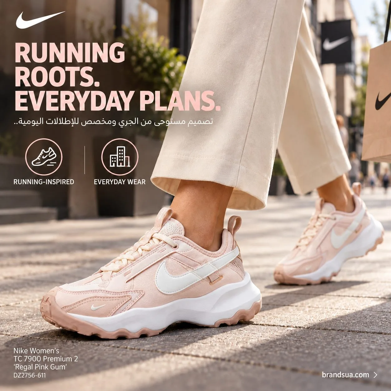 Nike (Women's) TC 7900 Premium 2 'Regal Pink Gum' DZ2756-611 — Daily walking plus explicit category resolves misconception.
