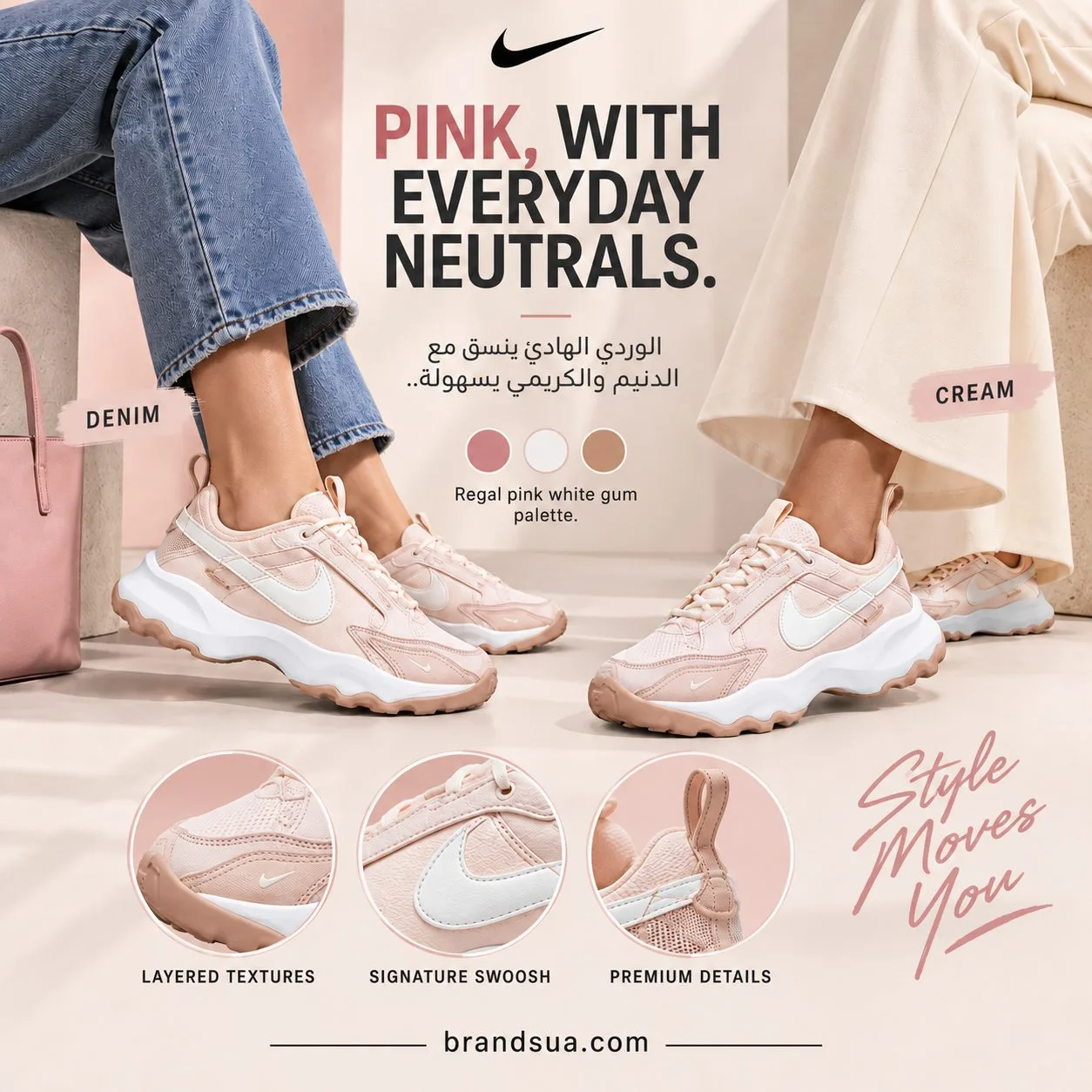 Nike (Women's) TC 7900 Premium 2 'Regal Pink Gum' DZ2756-611 — Two practical outfit pairings demonstrate styling benefit.