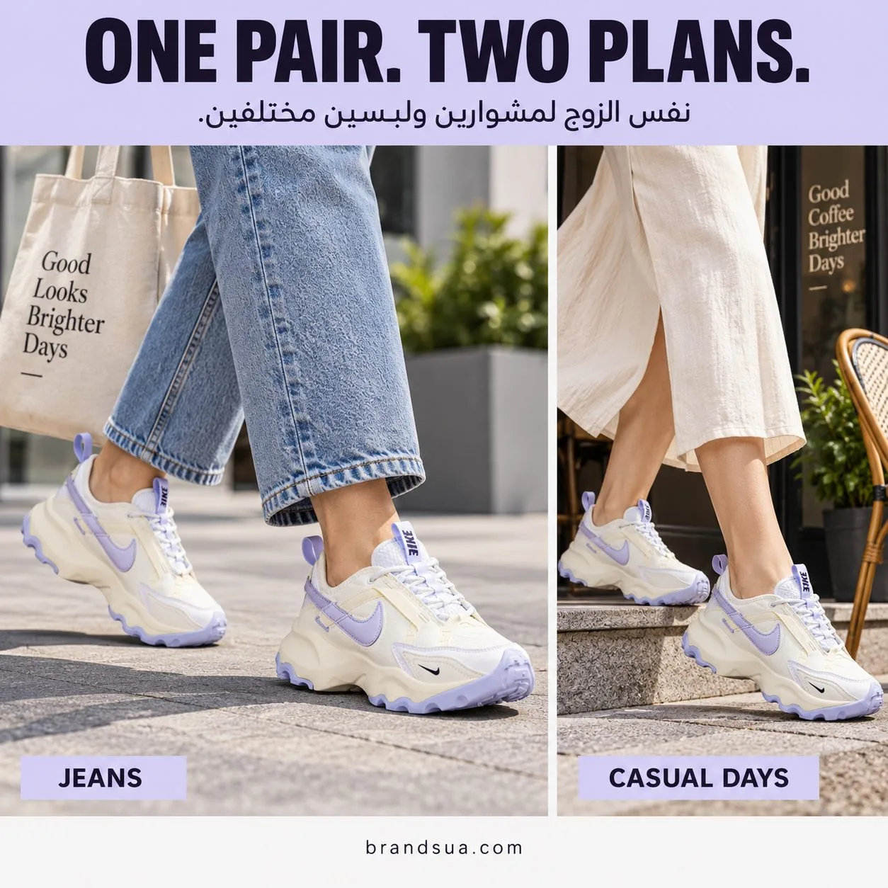 Nike (Women's) TC 7900 Premium Summit FD0385-121 — Two real walking scenes show identical shoes with cropped jeans and a cre…