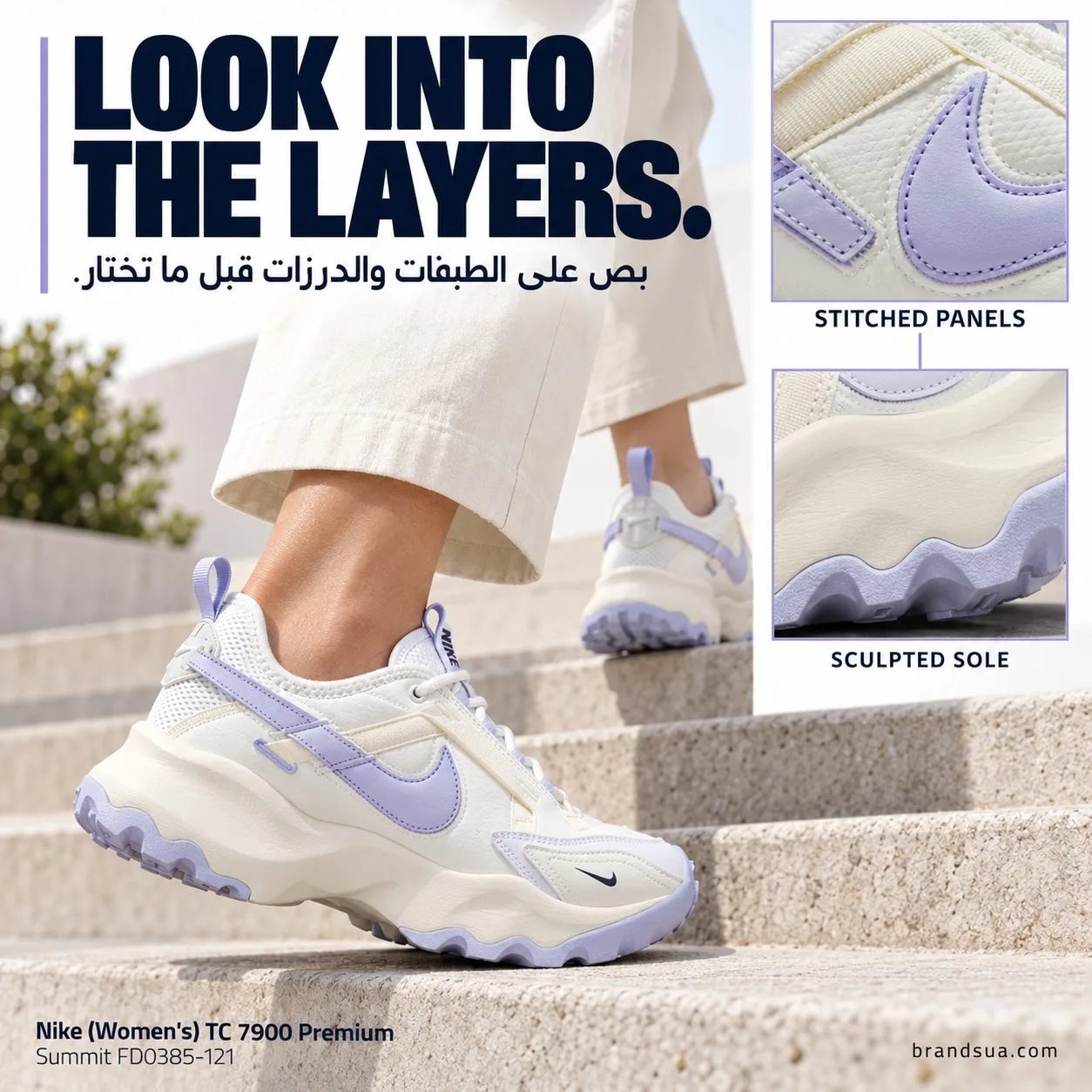 Nike (Women's) TC 7900 Premium Summit FD0385-121 — On-foot stair-step hero with two factual macro crops showing actual stitc…
