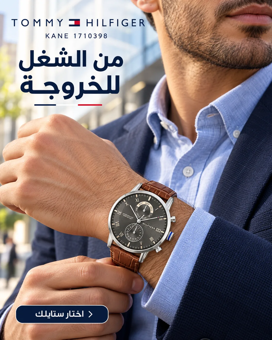 Tommy Hilfiger Men's Watch Kane 1710398 — life-use