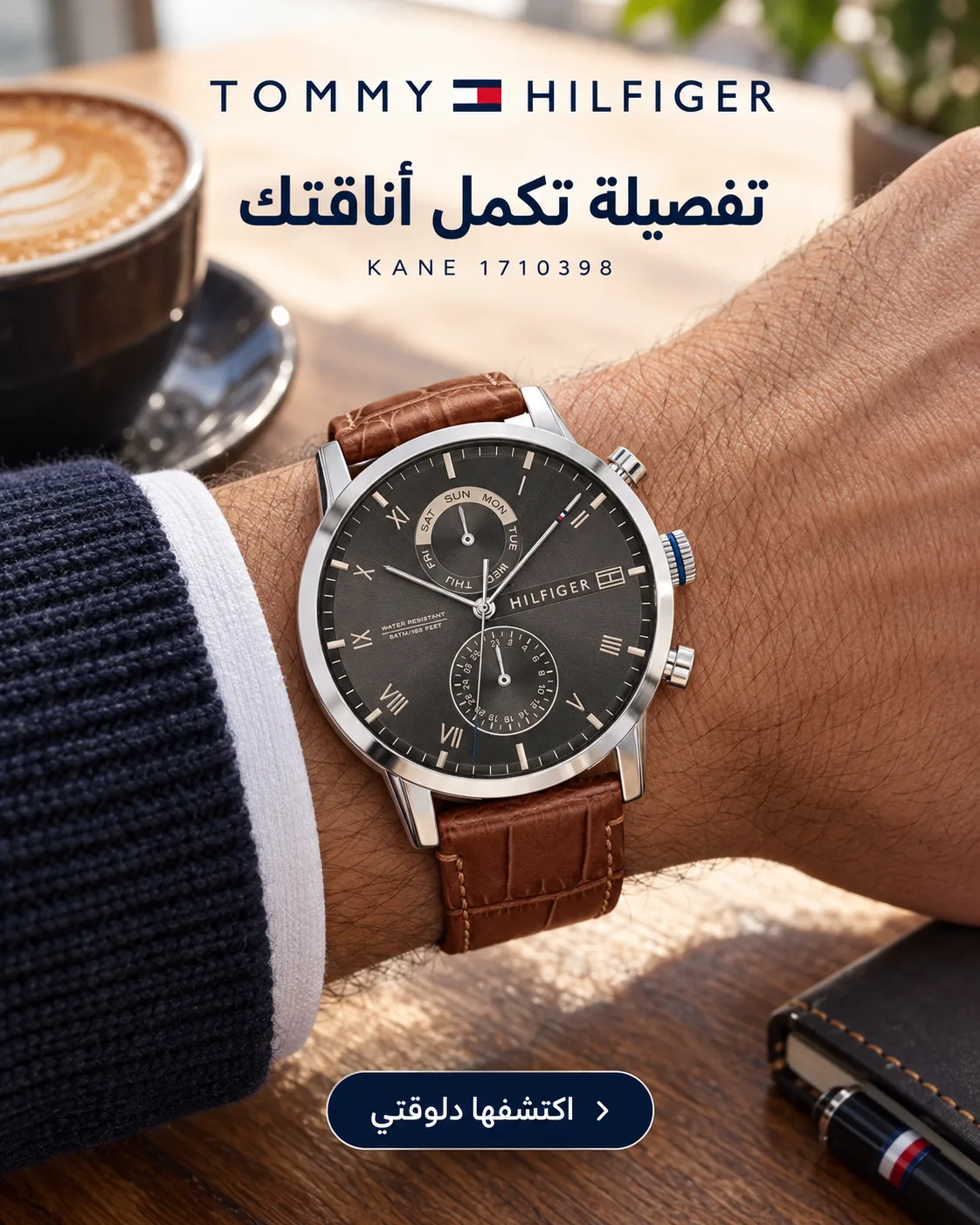 Tommy Hilfiger Men's Watch Kane 1710398 — ugc